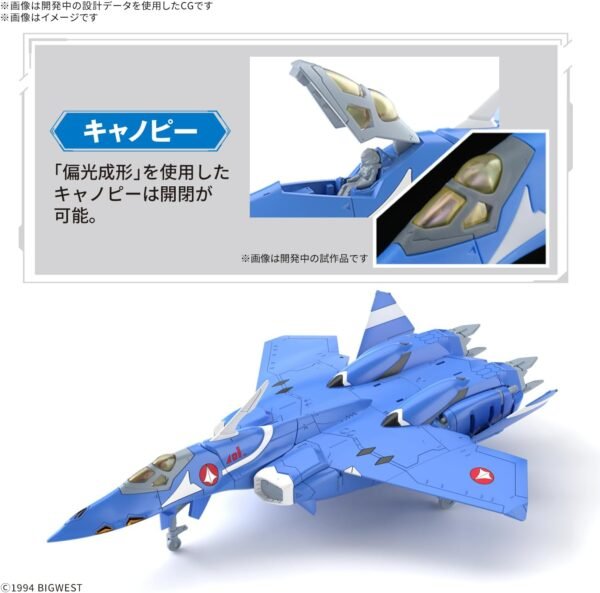 HG 1/100 Model Kit Macross 7 - #07 VF-22S Sturmvögel II Maximilian Jenius Use - Image 4