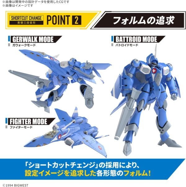 HG 1/100 Model Kit Macross 7 - #07 VF-22S Sturmvögel II Maximilian Jenius Use - Image 6