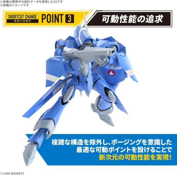 HG 1/100 Model Kit Macross 7 - #07 VF-22S Sturmvögel II Maximilian Jenius Use - Image 7