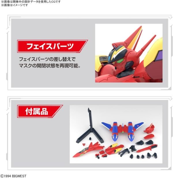 HG VF-19 Custom Fire Valkyrie with Sound Booster "Macross 7" Bandai Hobby HG 1/100 Scale Kit - Image 15