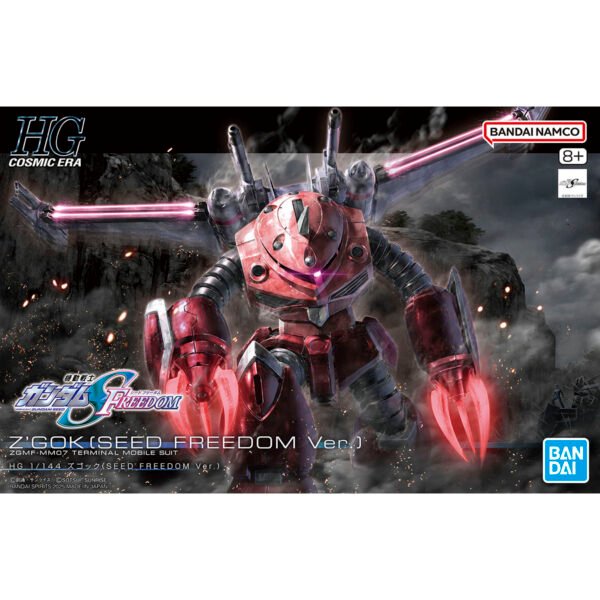 HG Z'Gok (SEED FREEDOM Ver.) Gundam Seed Freedom