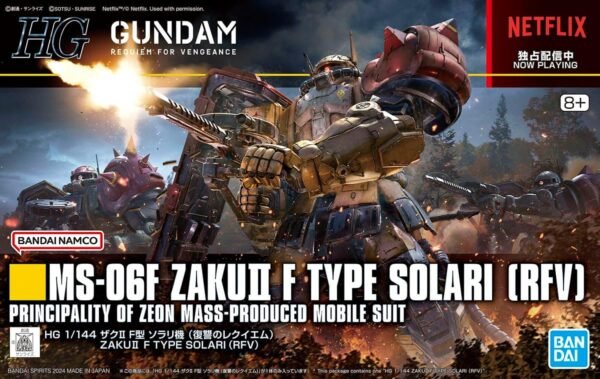 HG Zaku II (F Type) Solari's Machine Gundam Requiem for Vengeance