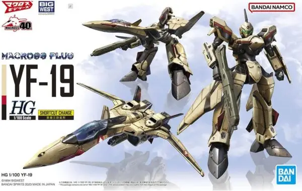 HG YF-19 Macross Plus Bandai Hobby 1/100 Scale