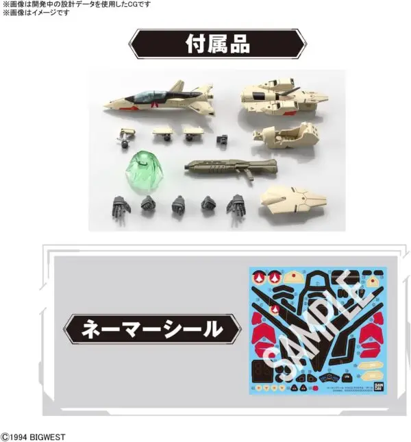 HG YF-19 Macross Plus Bandai Hobby 1/100 Scale - Image 16