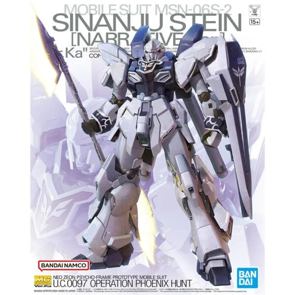 MG 1/100 Sinanju Stein (Narrative) Ver.Ka