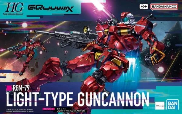 HG GQuuuuuuX Light Cannon - Image 3
