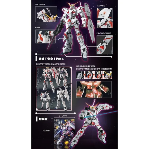 MG RX-0 Unicorn Gundam OVA Version - Image 7