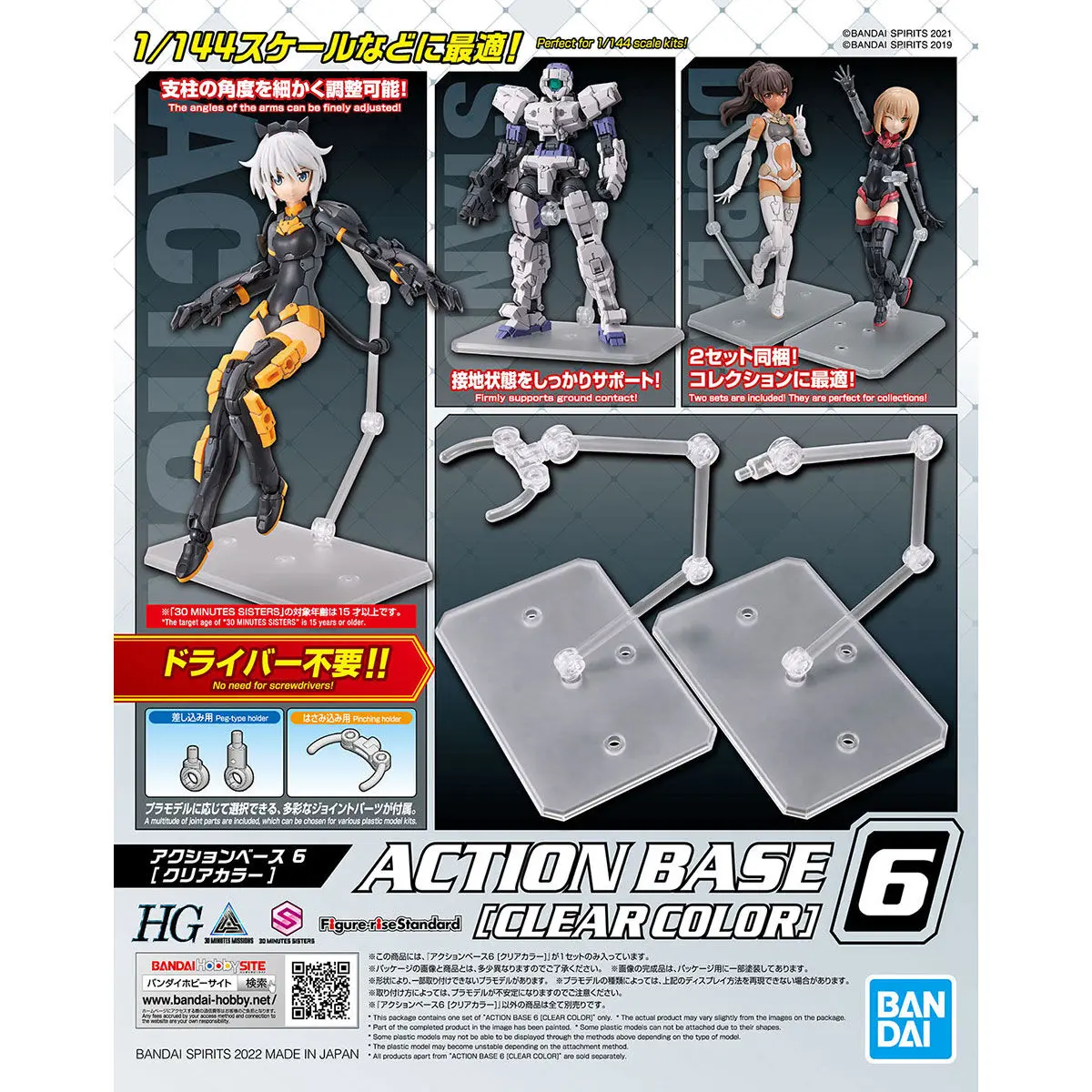 ACTION BASE 6 Clear Color - Image 6