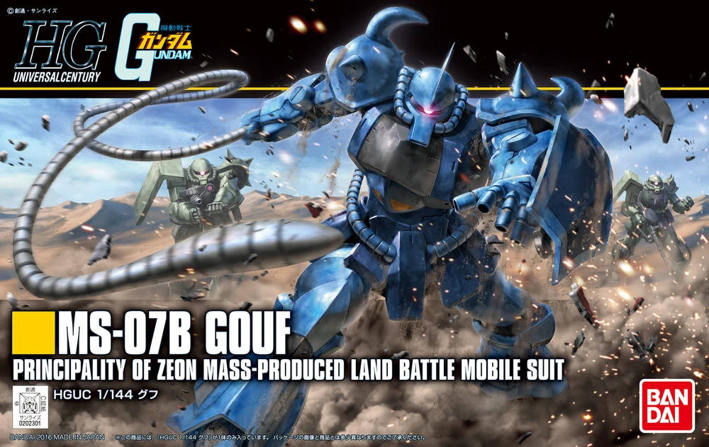HGUC 196 Gouf (Revive) - Image 2