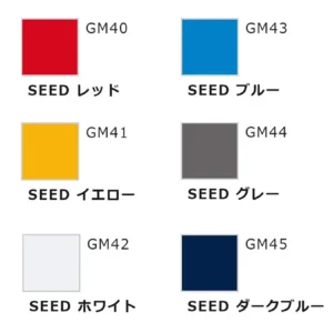 Alternative view of Gundam Marker GMS109 Seed Basic Set of 6