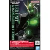 PG Unleashed Nu Gundam LED Unit A Plus Gundam